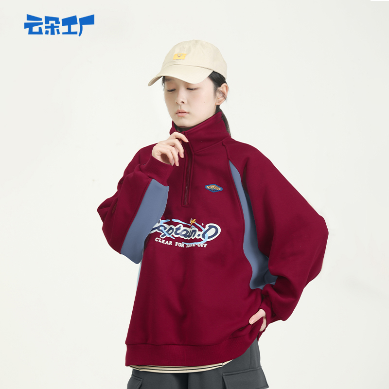 云朵工厂飞行员高领拼色卫衣