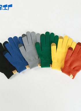 云朵工厂 秋冬新款触屏手套男女学生分指骑行保暖可爱情侣手套