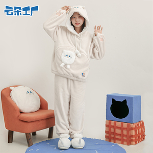 云朵工厂抱抱装猫口袋连帽家居服套装秋冬保暖珊瑚绒加厚睡衣创意