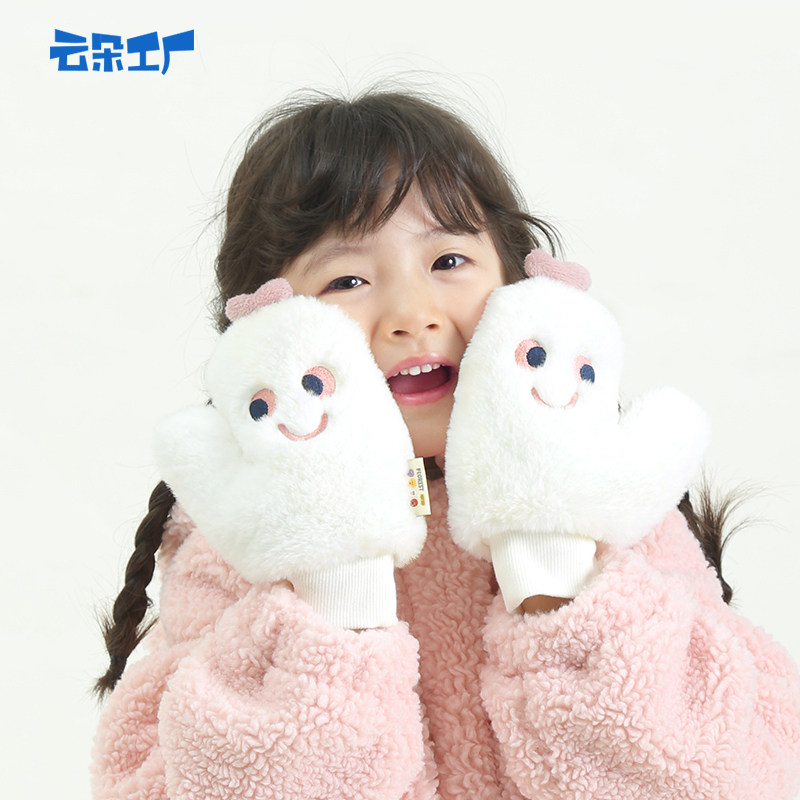 云朵工厂种子表情毛绒手套儿童