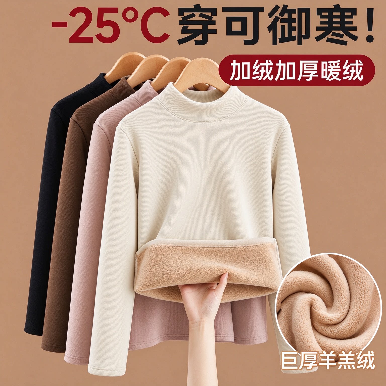 加厚女打底衫半高领冬季一体绒内搭长袖2026新款大码加绒保暖上衣