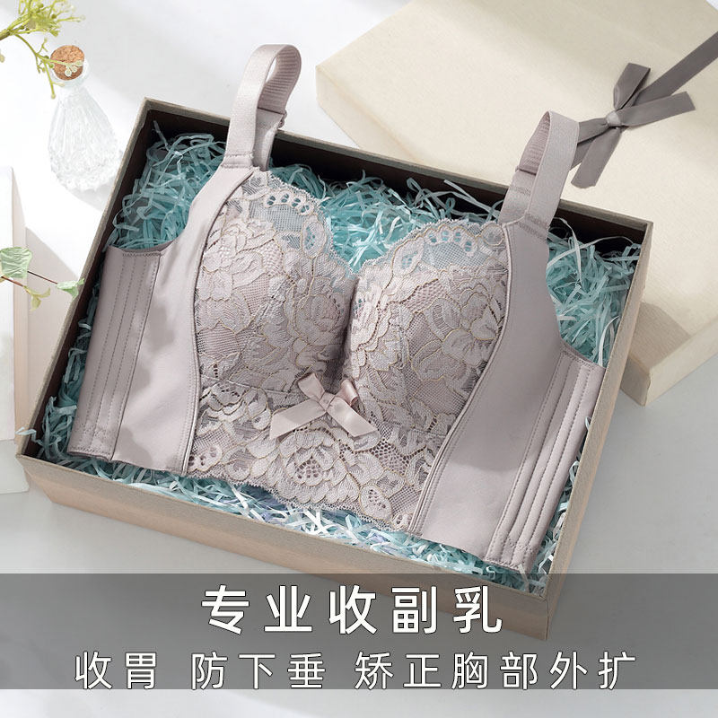 收胃塑型矫正胸部防下垂上托聚拢内衣女薄款收副乳调整型大胸文胸
