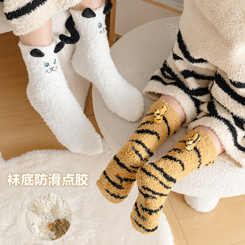 儿童珊瑚绒袜子秋冬加厚保暖中筒袜男童女童宝宝防滑地板袜睡眠袜