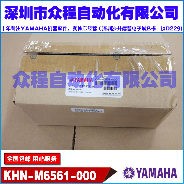 KHN-M6561-000 YS24机箱电源24V-27A POWER SUPPLY 1 HWS600-24