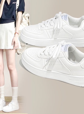 小白鞋大码女鞋41到43肥脚加宽脚42码运动鞋女平底板鞋春秋显脚小