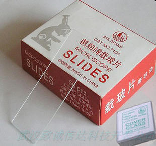 显微镜配件 载玻片 帆船牌 玻璃载玻片7101型 一盒50片