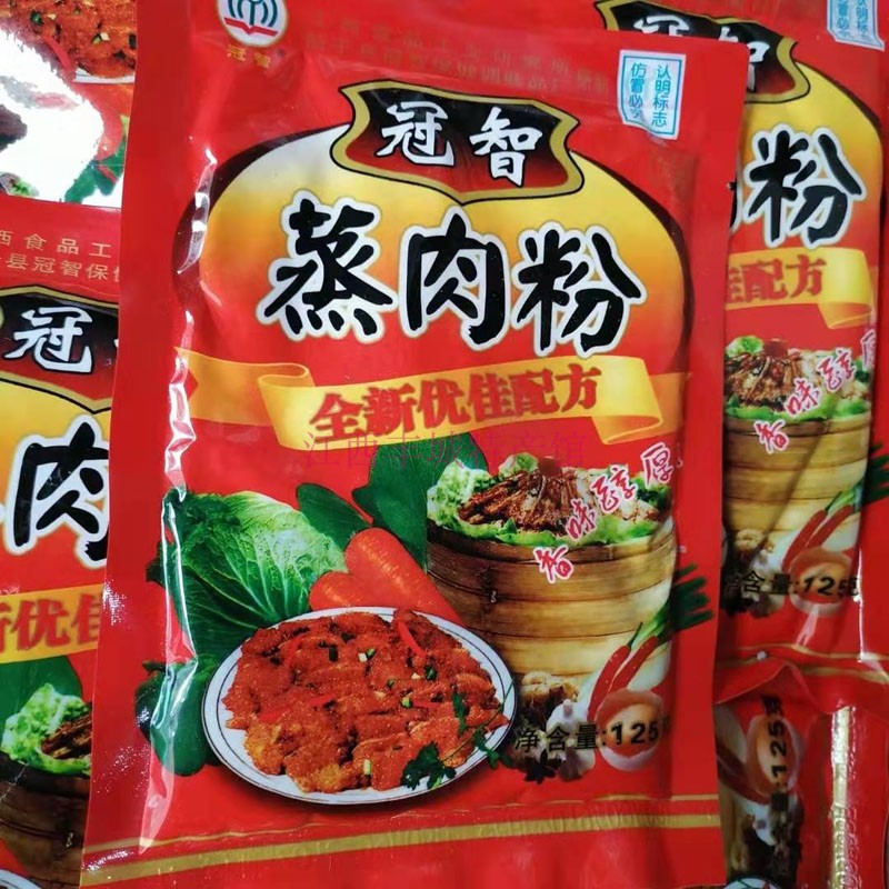 江西新款中国大陆包装特产冠智米粉五香调味料粉蒸肉家用125g1包