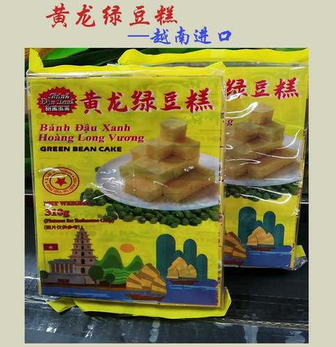 如香惠香黄龙牌冷加工糕点好吃