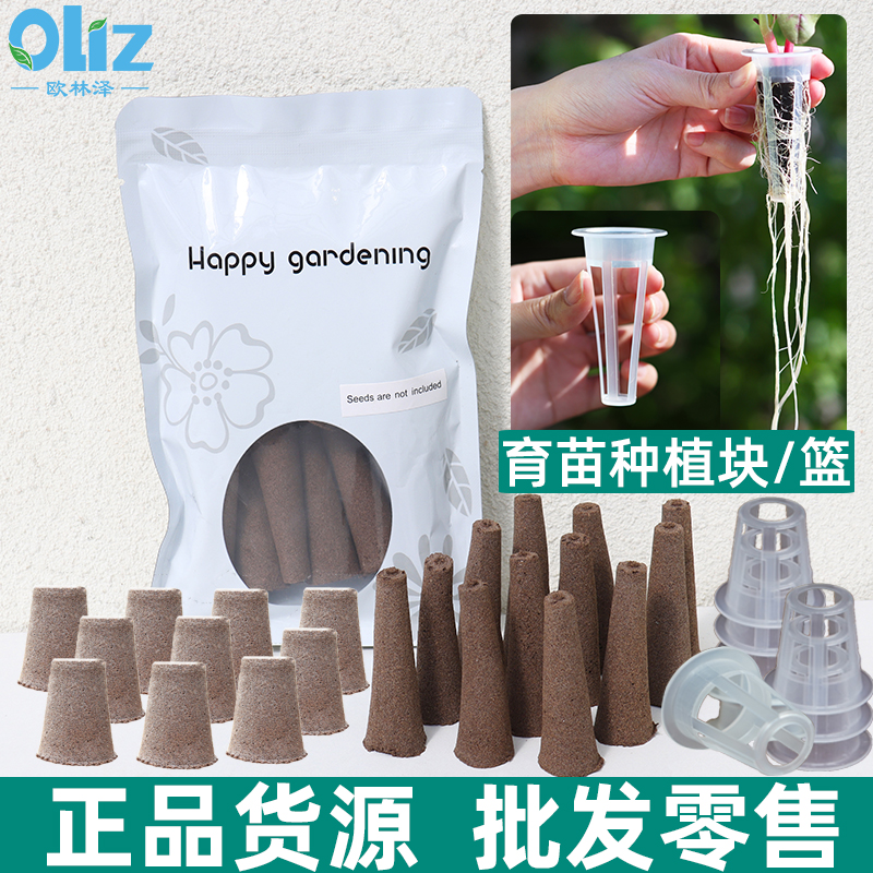 测试推荐无土水培厂家直销