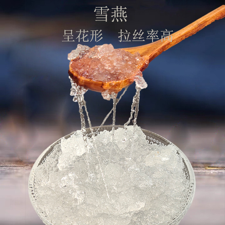 桃天下植物胶质天然银耳拉丝雪燕