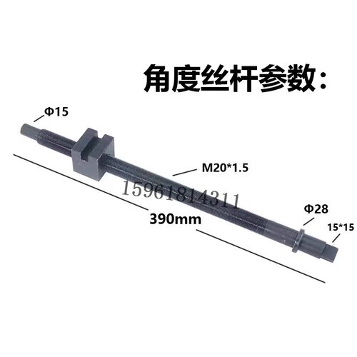 陕西格兰德 外圆磨床配件ME1332A ME1332C调节丝杆 角度丝杆螺母