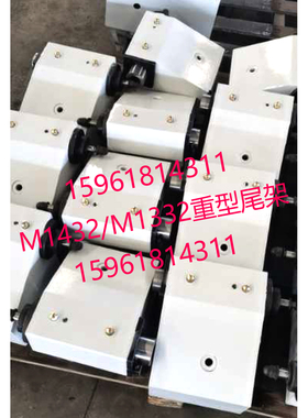 上海机床厂原装配件M1432A B 尾座 尾架MG1432SA 外圆磨床配件