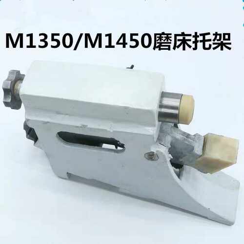 原装正品无锡上机上海机床厂m1350 m1450 1363开式中心架跟刀架