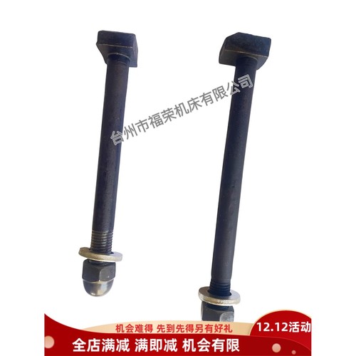 外圆磨床MQ1350 147 1363 1450尾座螺丝尾架压块修整器跟刀架螺丝