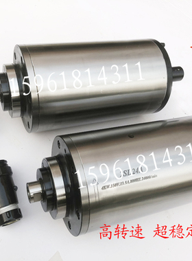 无锡机床厂 轴承磨 磨头主轴砂轮轴 2SD24A 24000转/350V/4KW磨杆