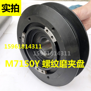 主轴 砂轮夹盘 M7520W螺纹磨床配件 汉江机床厂螺纹磨床