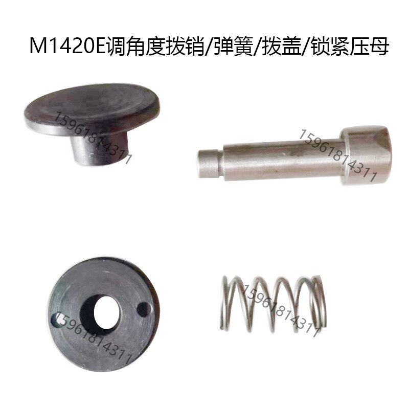 北二机床M1420E工作台调角气动锁紧器