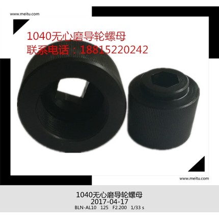 MT1040A无心磨床配件导轮/砂轮拆卸螺母,7字型弯头扳手,锁紧螺母