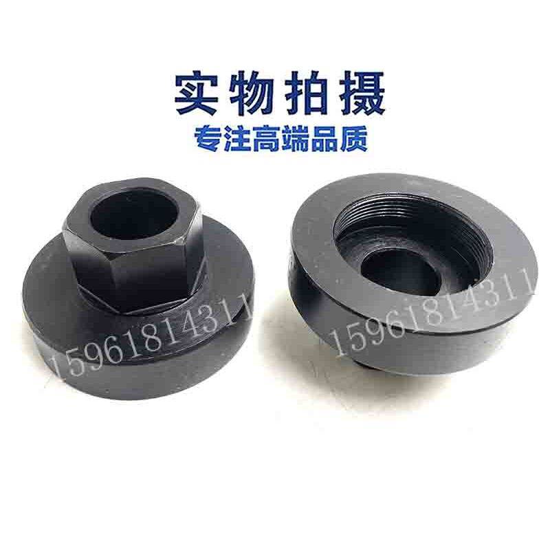 M1432C北二机砂轮主轴螺母1432锁紧螺母 正品销售外圆磨床配件,标准件/零部件/工业耗材,气动锁紧器,淘宝优惠券,粉丝福利购,淘宝优惠卷