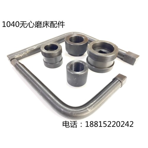 无心磨床配件MT1040砂轮/导轮主轴锁紧螺母拆卸螺母/1080直角扳手