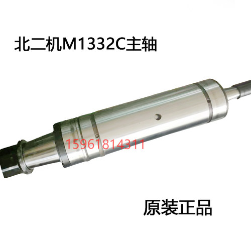 北二机M1332C砂轮主轴铜瓦动静压主轴 原装正品外圆磨床配件