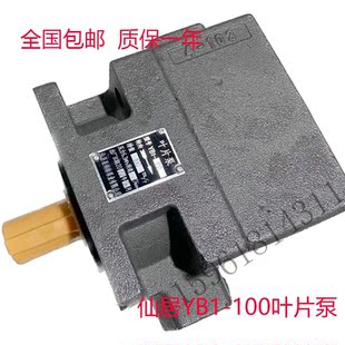 7163平面磨床液压配件液压阀仙居泵配件 M7150 杭州M7130 M7140