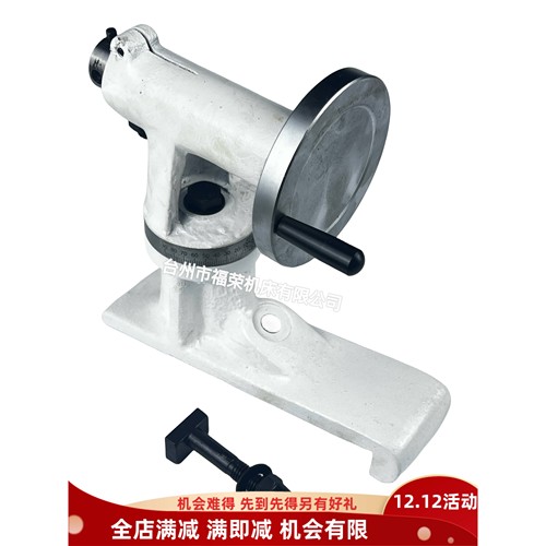 上海机床厂M1432B端面修整器1420 1320角度R角修整器外圆磨床配件