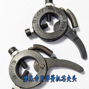 外圆磨床自紧鸡心夹头机芯夹轴夹具五金配件锦红厂家直销持久耐磨