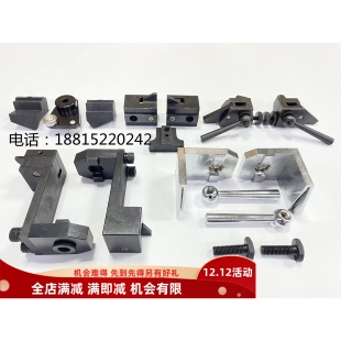 平面磨床杭州7130/建德84上海外圆磨床1332/1432桂北7163左右撞块