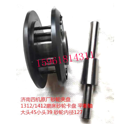 磨床配件M11414121312115济南