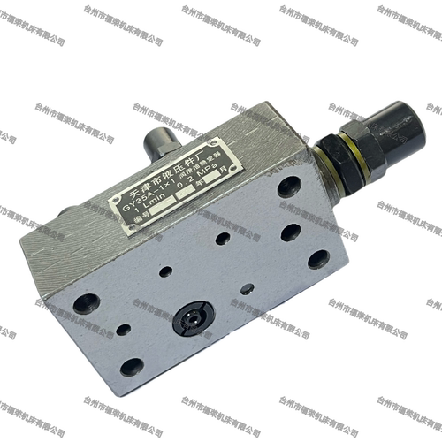 M1420 M1432 M131磨床润滑油稳定器阀体GY35A-1X1外圆磨配件