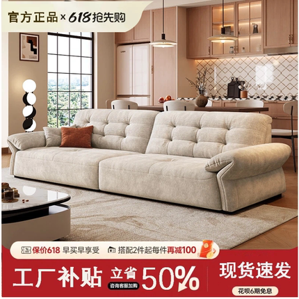 雪尼尔布艺沙发客厅2026新款奶油风小户型简约直排沙发