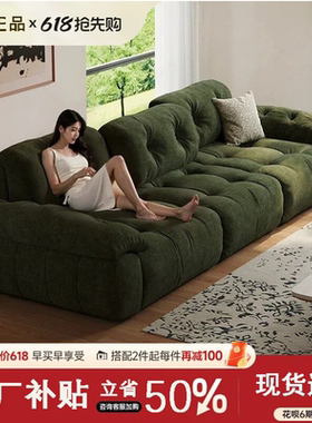 意式极简云朵沙发绿色绒布三人位客厅小户型简约风沙发组合