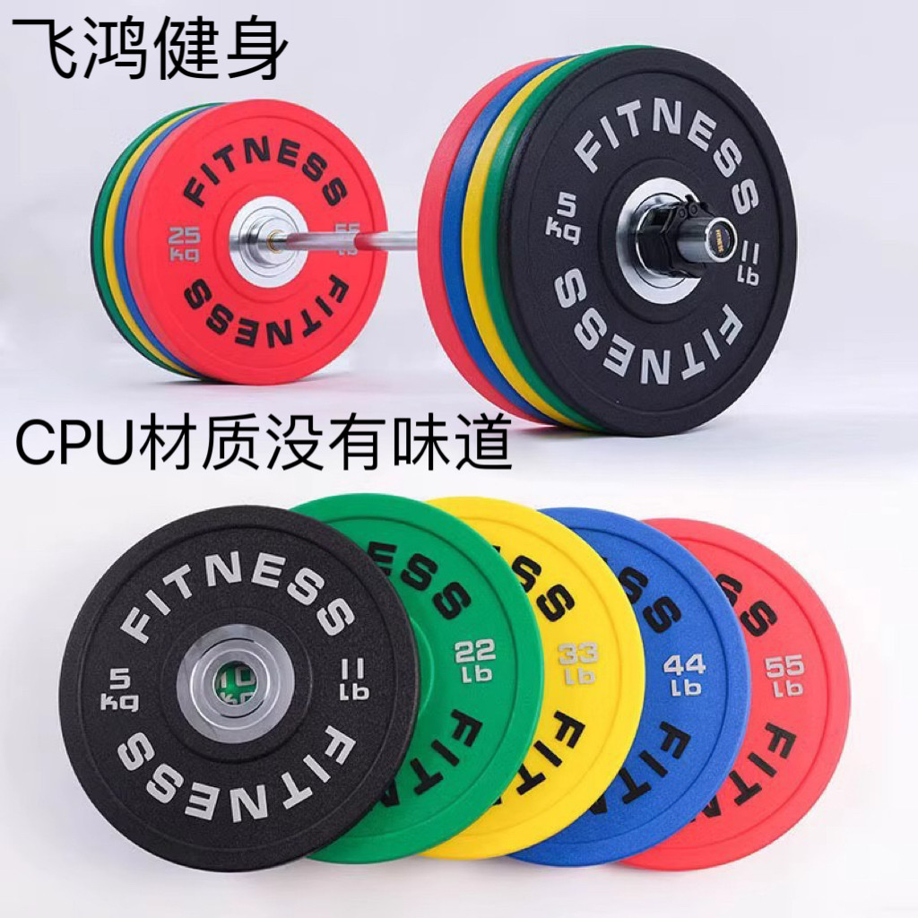 大孔杠铃片无味cpu材质大直径