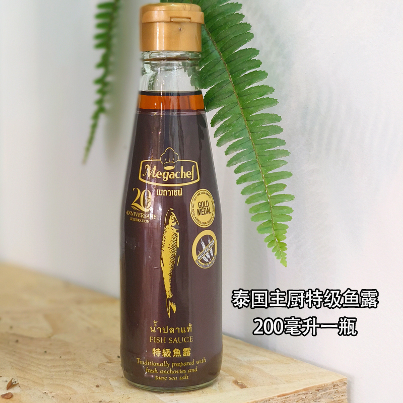 泰国正品主厨特级鱼露烧烤凉拌调料泰式鱼露特级鱼露200毫升