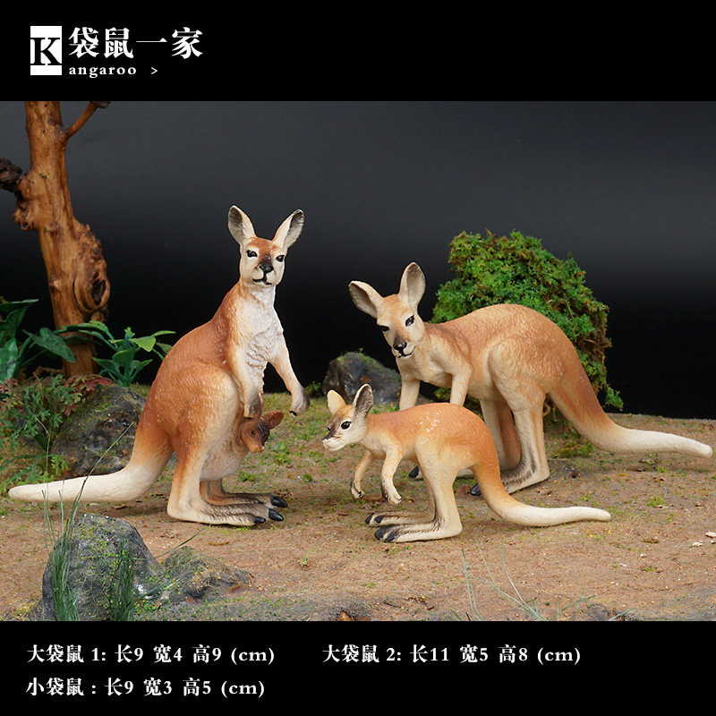 仿真野生模型塑胶摆件小动物