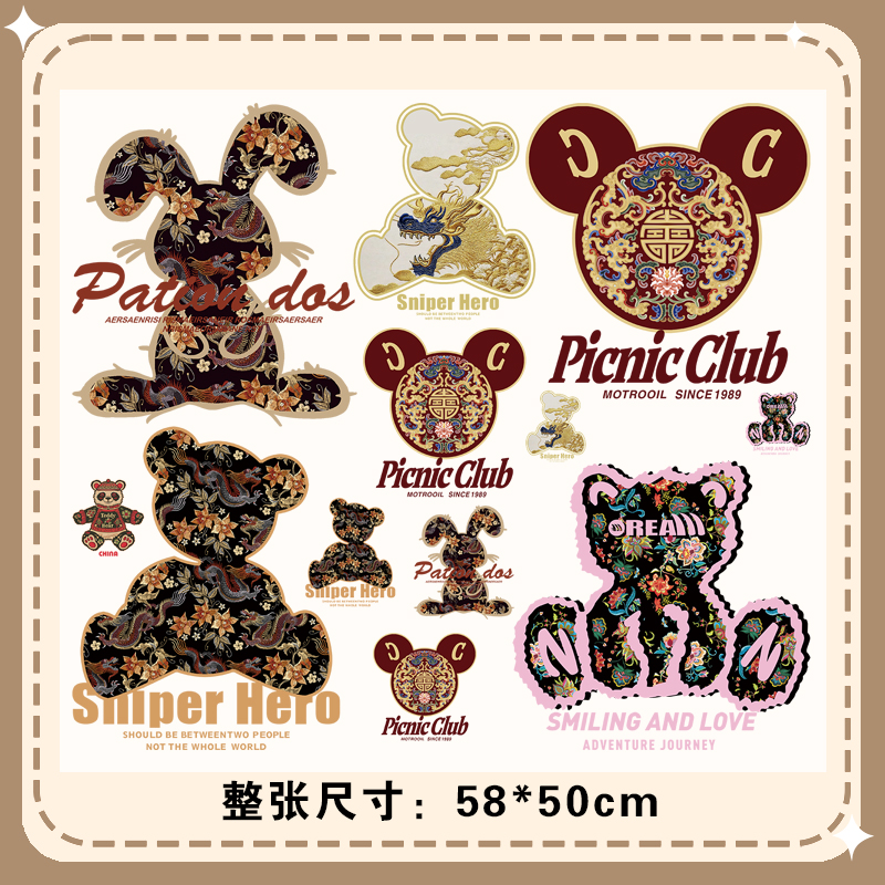 整张白墨烫画国潮仿刺绣熊字母印花辅料热转印T恤卫衣新款图案