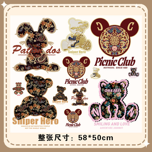 整张白墨烫画国潮仿刺绣熊字母印花辅料热转印T恤卫衣新款图案