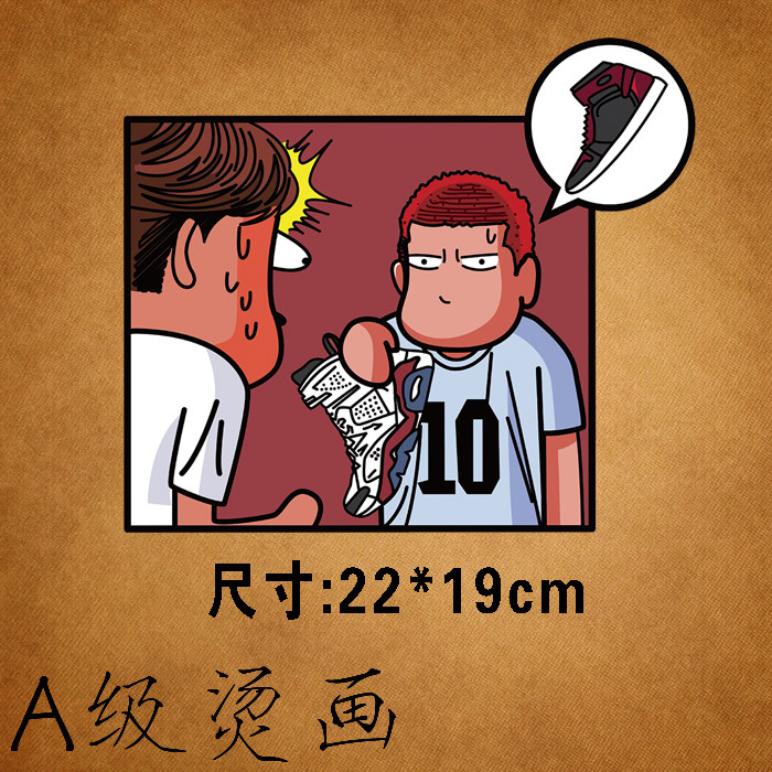 灌篮高手樱木花道布贴辅料热转印胶印衣服贴柯式烫画贴印花贴图案