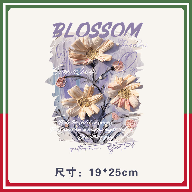 仿油画花朵服装印花辅料T恤卫衣新款图案热转印白墨烫画高弹,纺织面料/辅料/配套,烫画/烫图/烫钻,淘宝优惠券,粉丝福利购,淘宝优惠卷