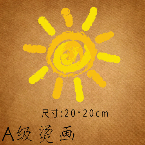服装辅料热转印补贴布贴烫画图案