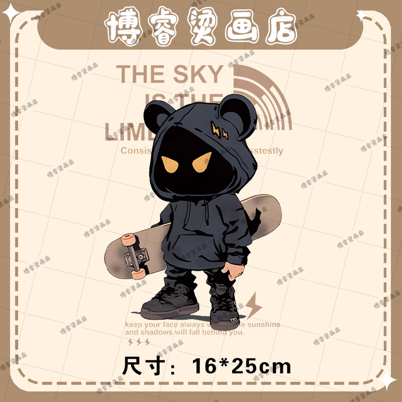 白墨烫画贴 帅酷男孩服装印花辅料装饰贴新款图案热转印烫图,纺织面料/辅料/配套,烫画/烫图/烫钻,淘宝优惠券,粉丝福利购,淘宝优惠卷