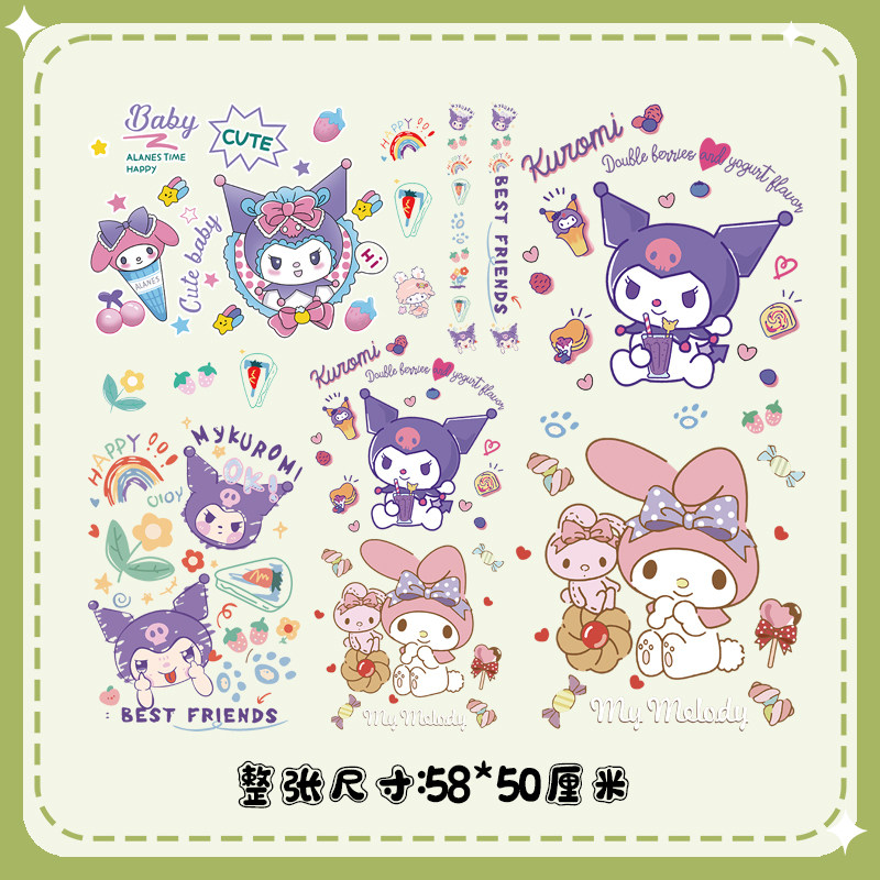 三丽鸥整张美乐蒂库洛米T恤卫衣印花辅料热转印白墨烫画,纺织面料/辅料/配套,烫画/烫图/烫钻,淘宝优惠券,粉丝福利购,淘宝优惠卷