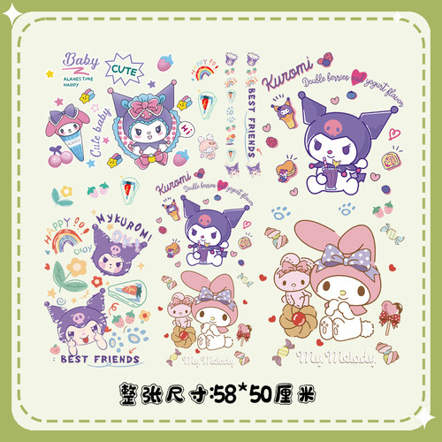 三丽鸥美乐蒂库洛米白墨烫画