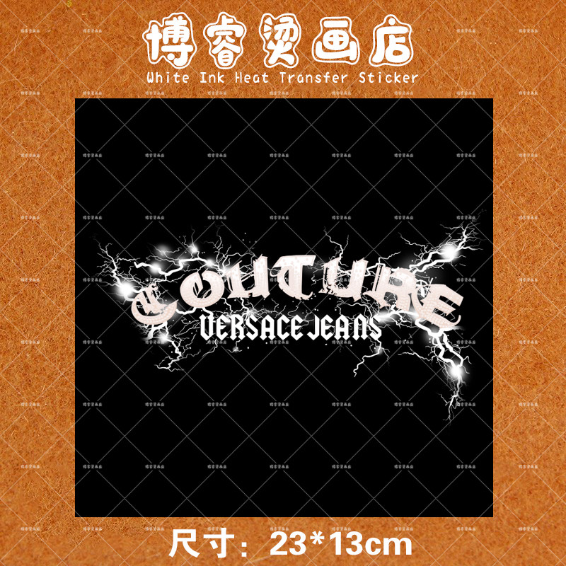 美式哥特风格字母印花辅料装饰贴新款图案热转印白墨烫画贴,纺织面料/辅料/配套,烫画/烫图/烫钻,淘宝优惠券,粉丝福利购,淘宝优惠卷