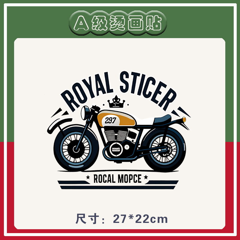 复古机车字母T恤卫衣新款图案热转印白墨烫画贴可定制DIY