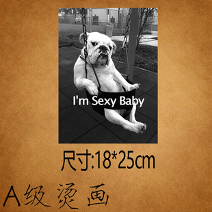 哈巴狗装饰布贴辅料热转印A级过粉耐水洗胶印衣服贴柯式烫画图案