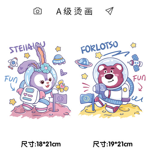 宇航员太空人星黛露草莓熊印花图案衣服装饰贴柯式过粉热转印烫画