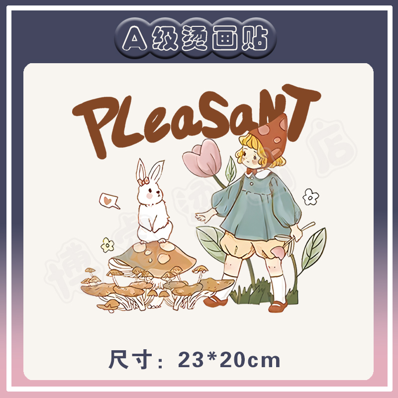 卡通小女孩兔子印花辅料新款图案热转印白墨烫画贴