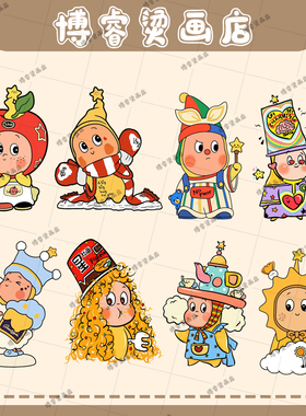 白墨烫画贴 卡通星星人服装印花辅料T恤卫衣新款图案热转印烫图